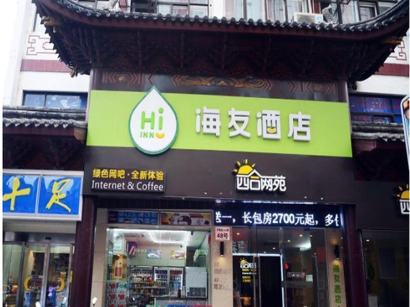 Hi Inn Ningbo Tianyi Square Branch Luaran gambar